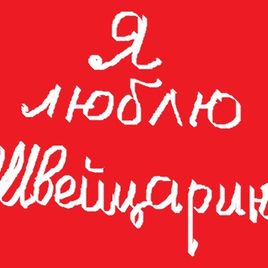 ,     «  »