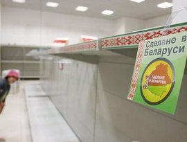 Белоруссия продает всё Белоруссия продает всё