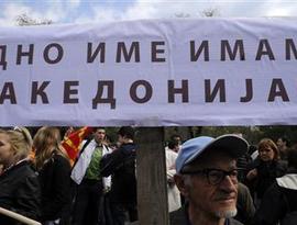 Международный суд Афинам не указ Международный суд Афинам не указ