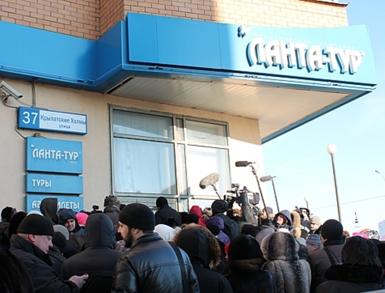 Путин помог туристам