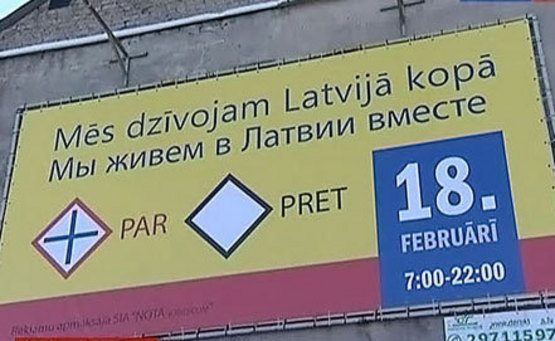 Латвия сказала «нет» русскому