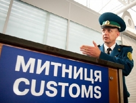 Ввозить на Украину можно больше Ввозить на Украину можно больше