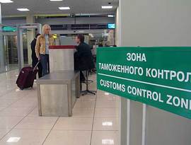 Калининградцам ограничат ввоз Калининградцам ограничат ввоз