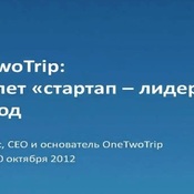    OneTwoTrip