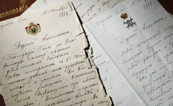 Женева готовится к «русским торгам»