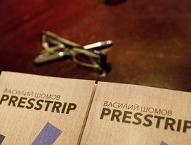 Презентация романа PRESSTRIP Презентация романа PRESSTRIP