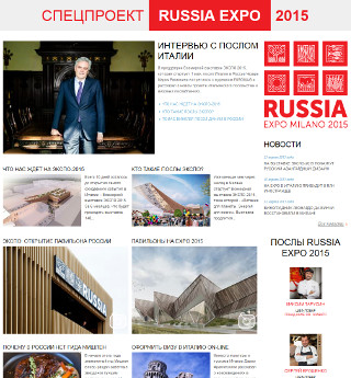Russia Expo 2015