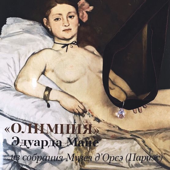 Арт-украшения: что купить в музее