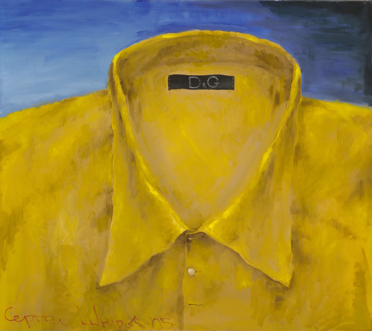 Сергей Шнуров. 'Рубашка'. 2005 год х. м. Коллекция музея Эрарта