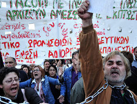 Греция уходит бастовать Греция уходит бастовать
