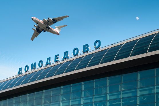 Самые выгодные аэропорты