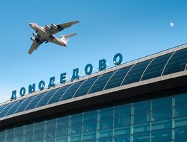 Самые выгодные аэропорты Самые выгодные аэропорты