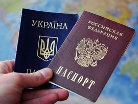 Новые правила въезда на Украину