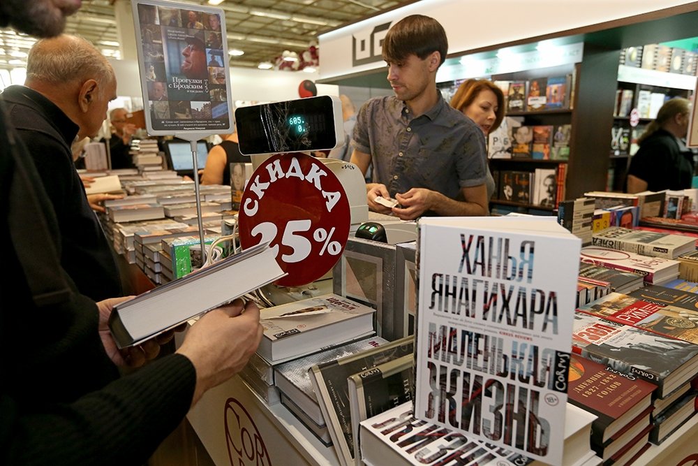 Фото godliteratury.ru