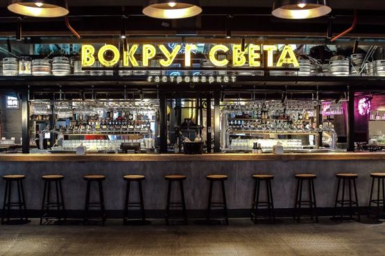Новый гастромаркет в Москве