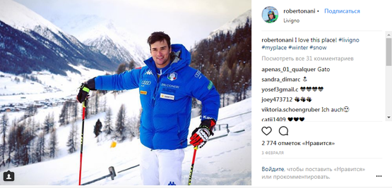 5 спортивных Instagram-аккаунтов