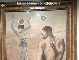 Artefact: музей в смартфоне Artefact: музей в смартфоне