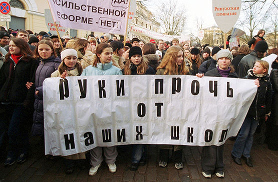 Марш за русский язык в Латвии