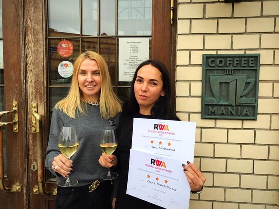 Russian Wine Awards 2.0: старт дан!