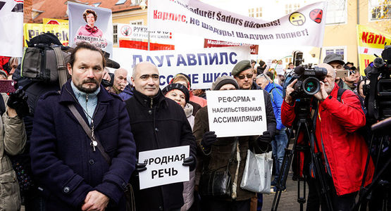 Латвия запретила русский язык