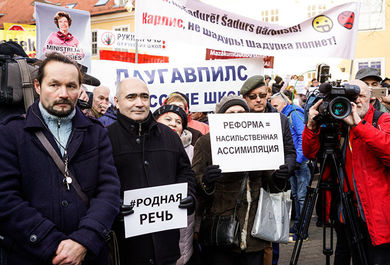 Латвия запретила русский язык